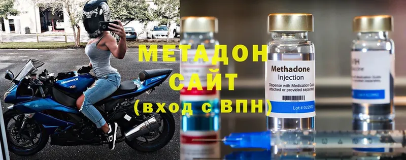 купить закладку  Бобров  МЕТАДОН methadone 